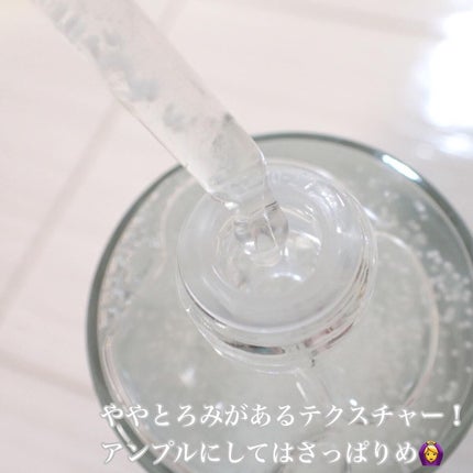 トーンブライトニング カプセルアンプル/SKIN1004/美容液を使ったクチコミ(3枚目)