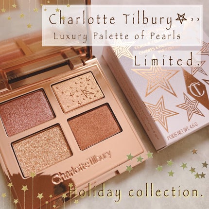 ã©ã°ãžã¥ã¢ãªãŒãã¬ãã/Charlotte Tilbury/ã¢ã€ã·ã£ããŠãã¬ããã䜿ã£ãã¯ãã³ãïŒ1æç®ïŒ