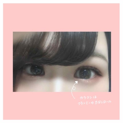 ルドゥーブル/ルドゥーブル/二重まぶた用アイテムを使ったクチコミ(4枚目)