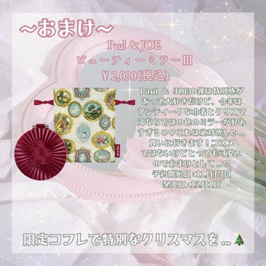 ボディスクラブ デリケート・ジャスミン 320g(FLORAL BLOOMING Limited Collection)/SABON/ボディスクラブの画像