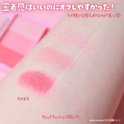 チアミーティアラアイシャドウ3色パレットスマイル/セリア/アイシャドウパレットを使ったクチコミ(6枚目)