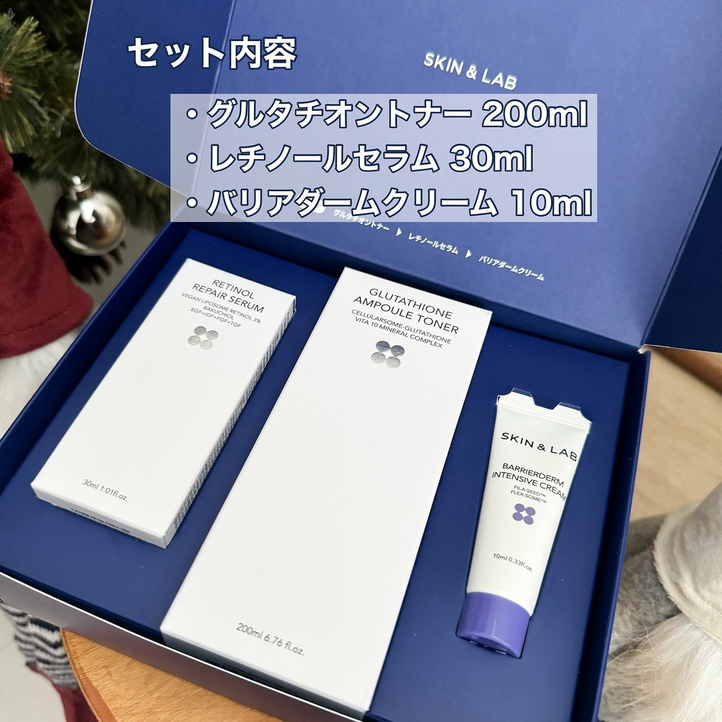 ヴィーガンリポソームレチノールセラム/SKIN&LAB/美容液を使ったクチコミ(2枚目)