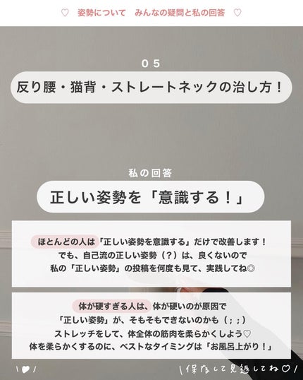 アビ|お金をかけない美容♡ on LIPS 「アビ|お金をかけない美容((@ave_biyou))←tap※..」(6枚目)