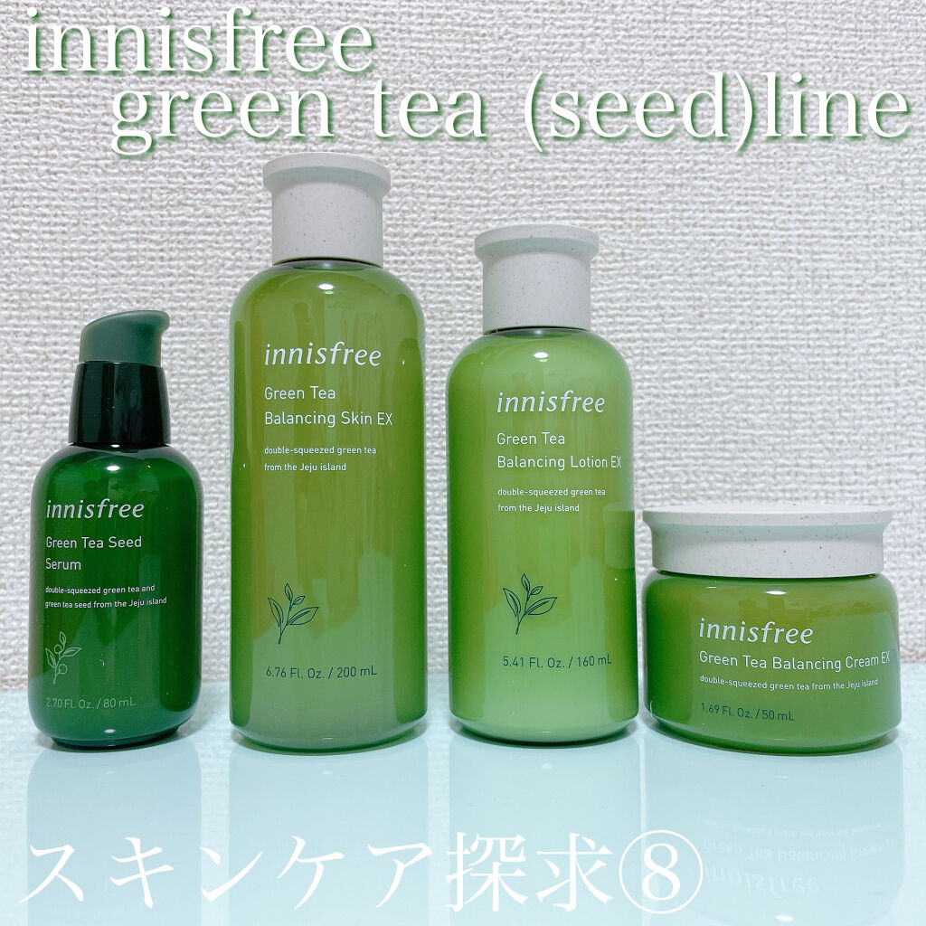 グリーンティーシード セラム/innisfree/美容液を使ったクチコミ（1枚目）