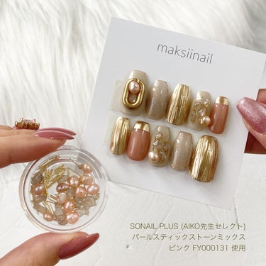 maksiinail on LIPS 「...SONAILPLUSパールスティックストーンミックスピン..」（1枚目）