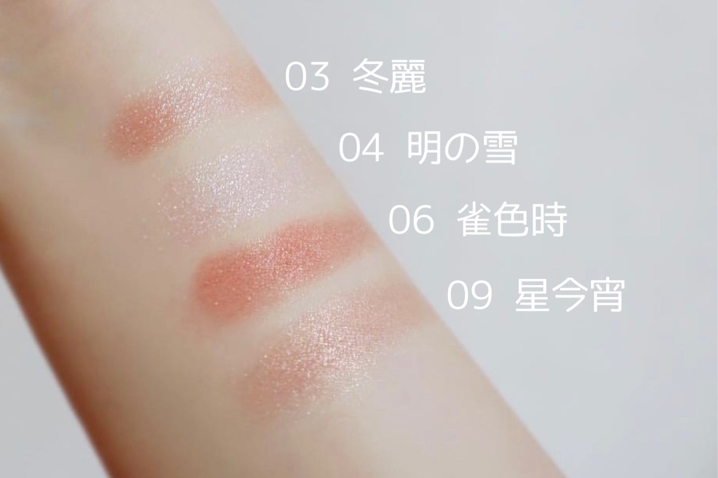 オーラデュウ プリズム イルミネーター ピコ/SHISEIDOザ・メーキャップ/単色アイシャドウを使ったクチコミ(10枚目)