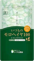 いづものモロヘイヤ100 / いづも農縁