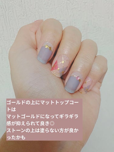 ネイルホリック Top coat/ネイルホリック/ネイルトップコート・ベースコートを使ったクチコミ（2枚目）