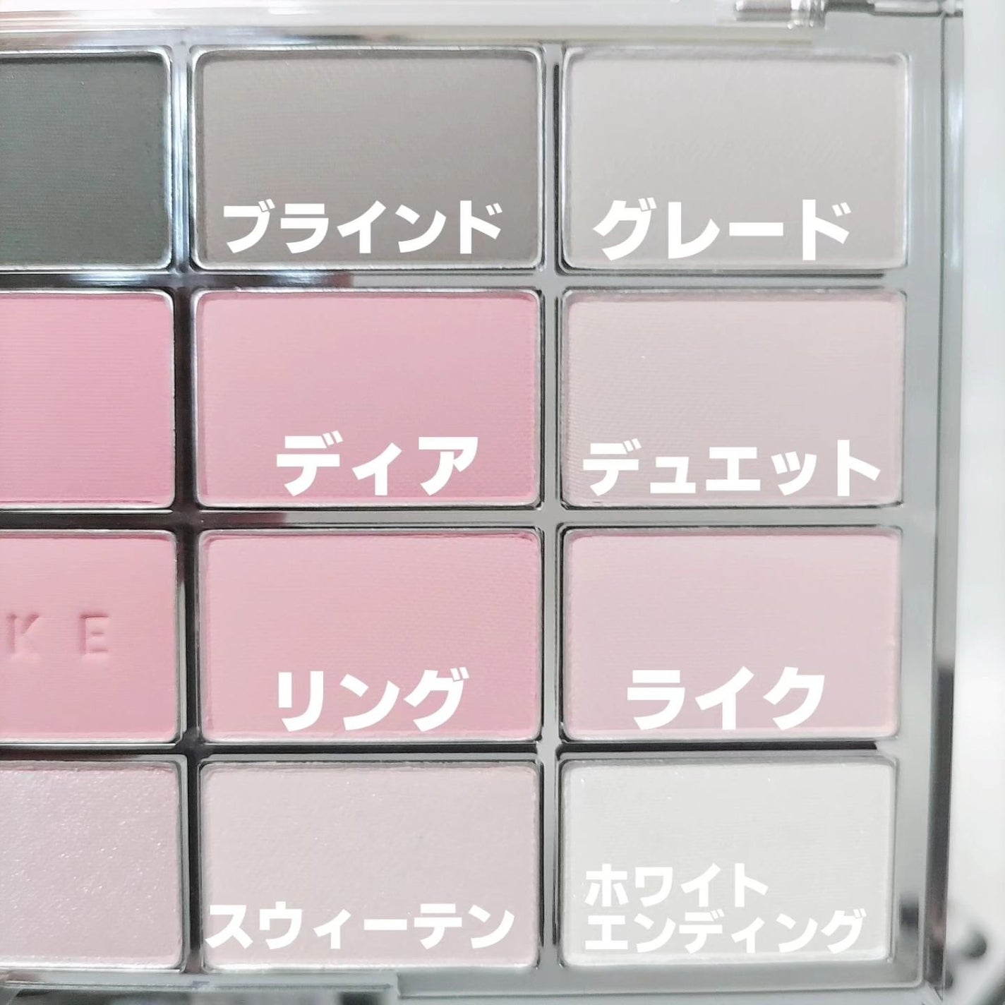 ソフトブラーリングアイパレット/wakemake/アイシャドウパレットを使ったクチコミ(5枚目)