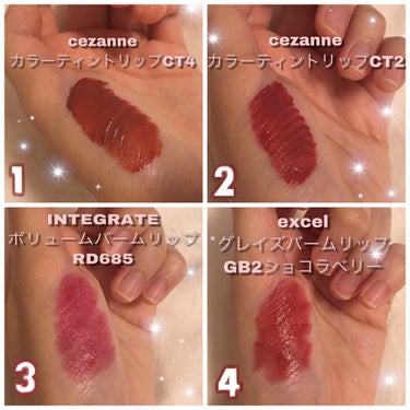 CEZANNE カラーティントリップのクチコミ「さて、今回紹介するのは私がおすすめする秋冬リップです💄
「塗りやすさ」「縦ジワが消えるのか」「.....」（2枚目）