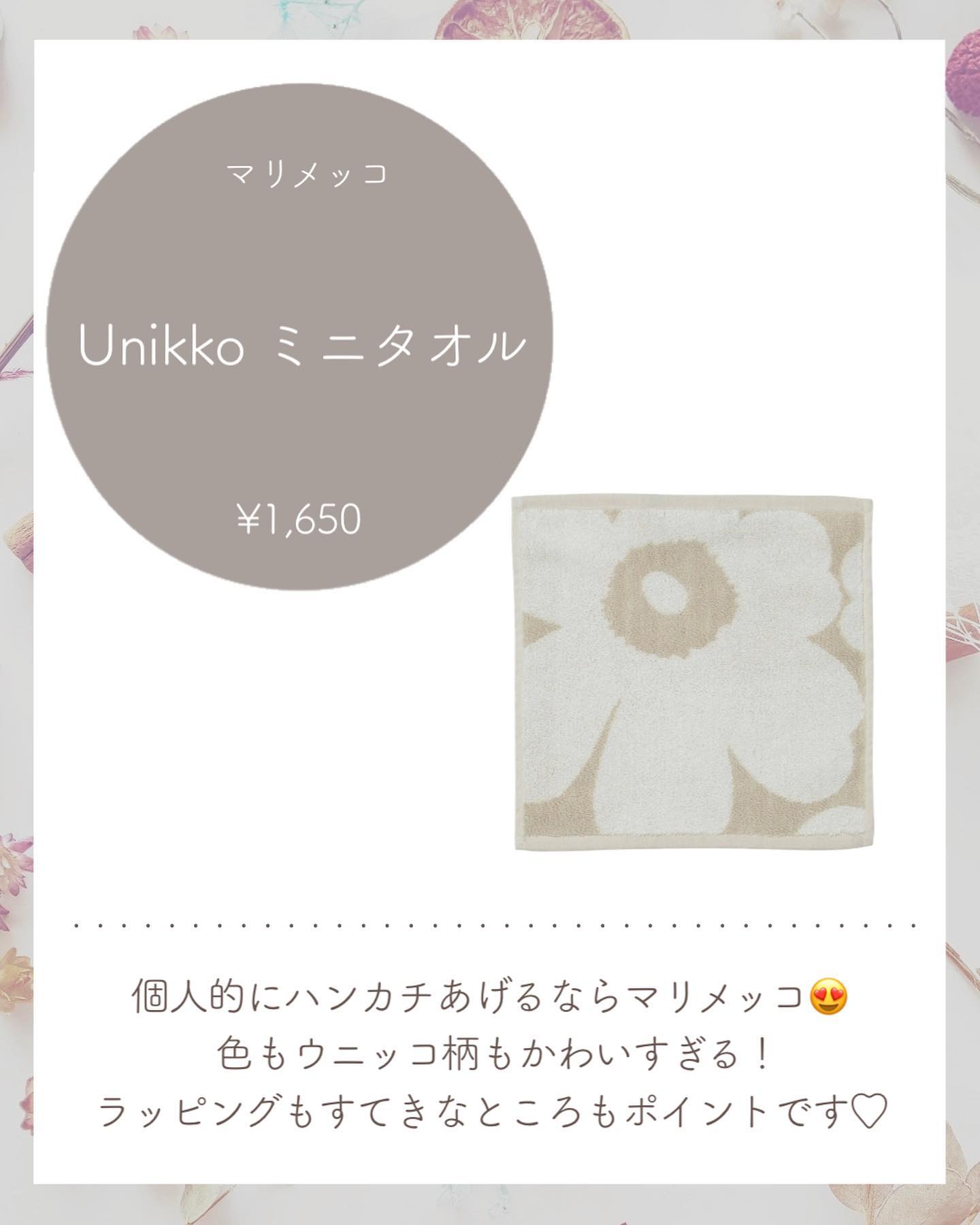 パロサントスティック/コスメキッチン/その他を使ったクチコミ（2枚目）