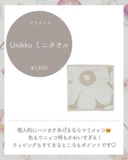 SWATi BATH PEARL/SWATi MARBLe/無機塩系入浴剤を使ったクチコミ(2枚目)