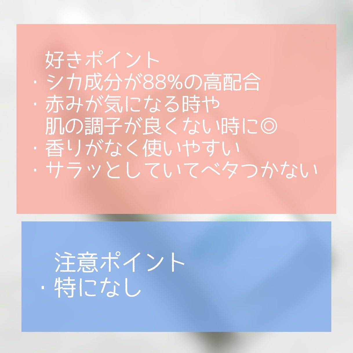 シカマラカーミングアンプル/POLATAM/美容液を使ったクチコミ(5枚目)