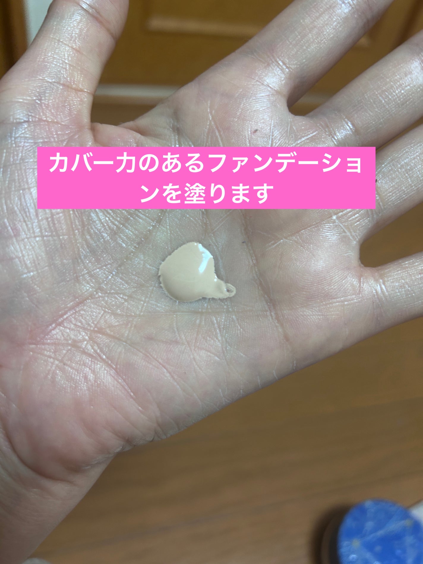 AQ ミリオリティ デイトリートメント プライマー/DECORTÉ/化粧下地を使ったクチコミ(7枚目)