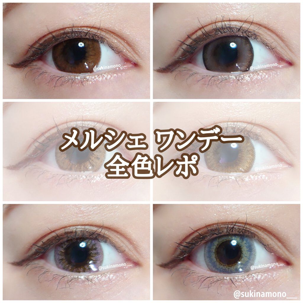 メルシェ ワンデー ラベンダーティー/AngelColor/ワンデー（１DAY）カラコンを使ったクチコミ（1枚目）