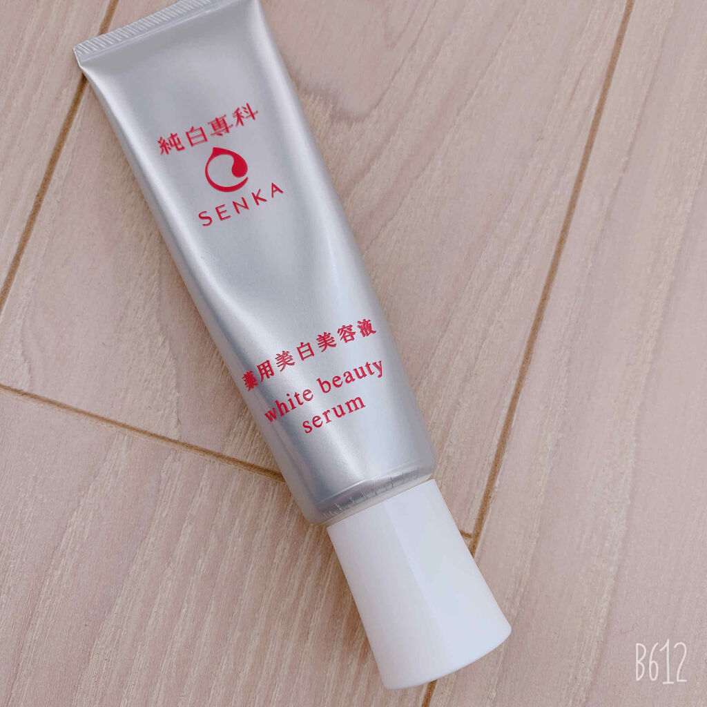 純白専科 すっぴん白雪美容液(専科 薬用美白クリーム)/SENKA（専科）/美容液を使ったクチコミ（1枚目）