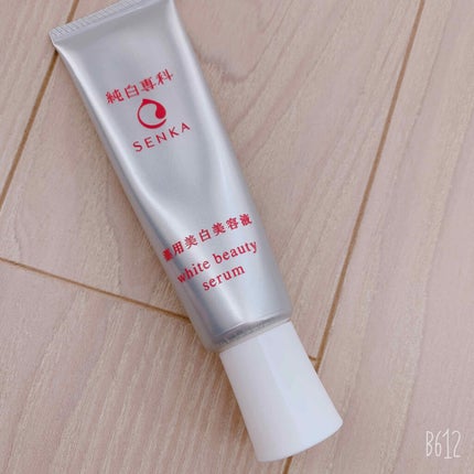 純白専科 すっぴん白雪美容液(専科 薬用美白クリーム)/SENKA(専科)/美容液を使ったクチコミ(1枚目)