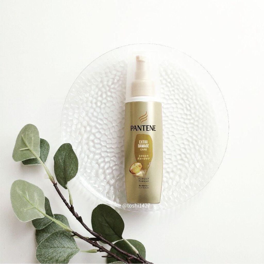 エクストラダメージケア インテンシブ ヴィタミルク 洗い流さないトリートメント /パンテーン/アウトバストリートメントを使ったクチコミ（1枚目）
