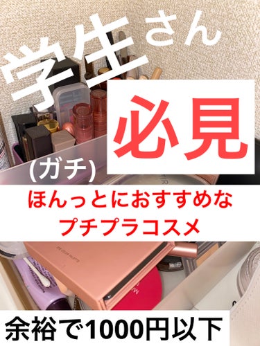 メイクアップスポンジ（バリューパック、ウェッジ形、３０個）/DAISO/パフ・スポンジを使ったクチコミ（1枚目）