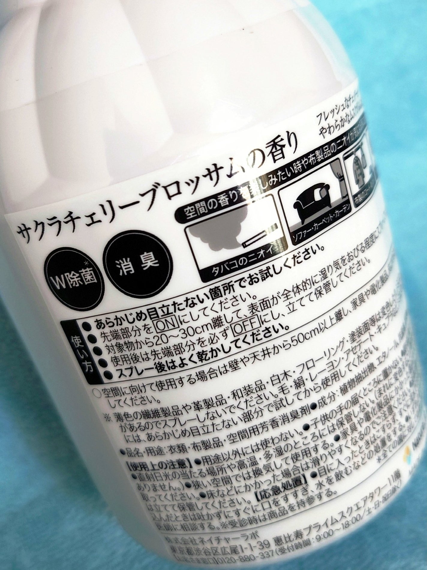 ファブリックミスト サクラチェリーブロッサム 2025/ランドリン/ファブリックミストを使ったクチコミ(3枚目)