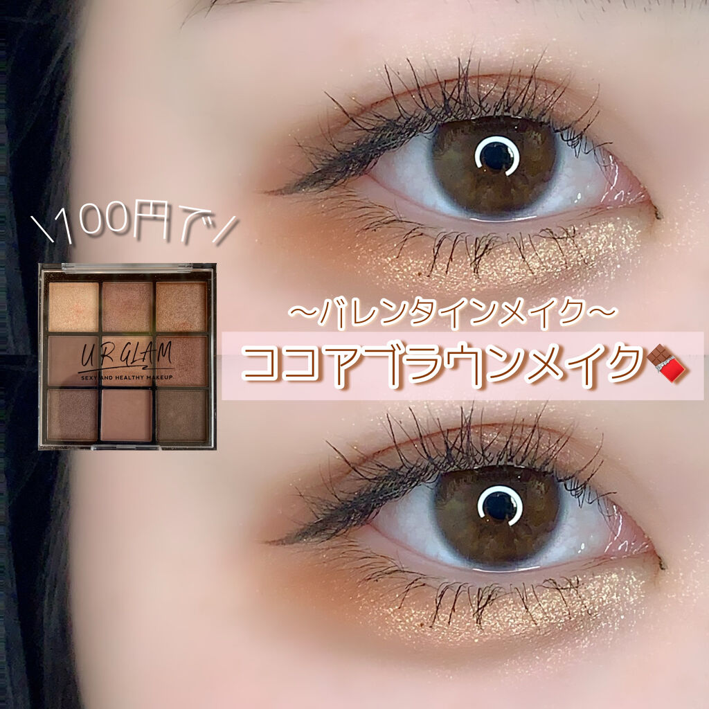 UR GLAM　BLOOMING EYE COLOR PALETTE 04/U R GLAM/アイシャドウパレットを使ったクチコミ（1枚目）