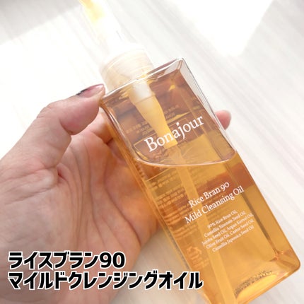 ライスブラン90マイルドクレンジングオイル/Bonajour/オイルクレンジングを使ったクチコミ(2枚目)
