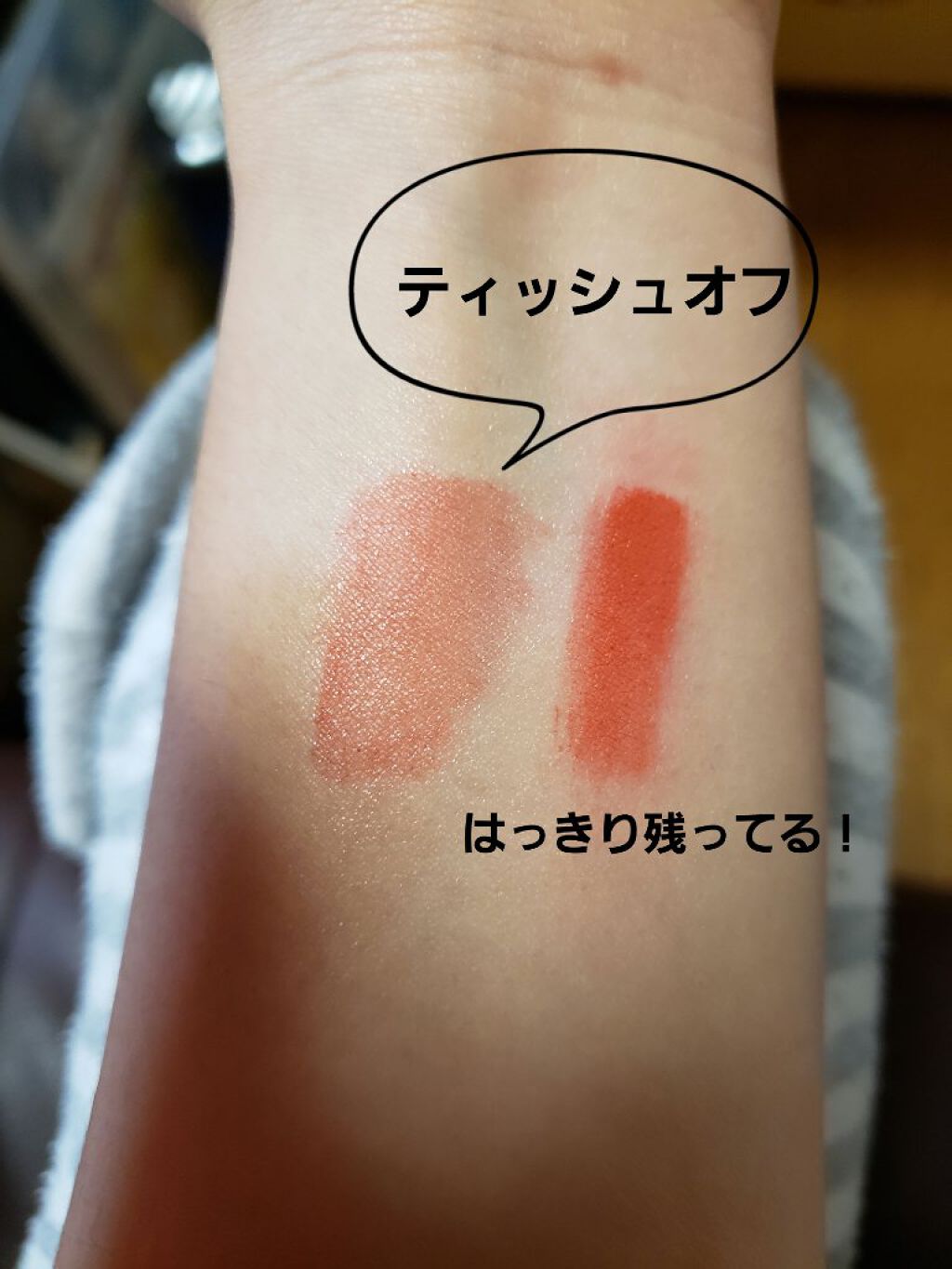 アピュー ジューシーパン ティント/A’pieu/リップティントを使ったクチコミ（3枚目）