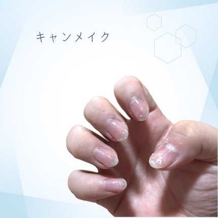 カラフルネイルズ/キャンメイク/マニキュアを使ったクチコミ(3枚目)