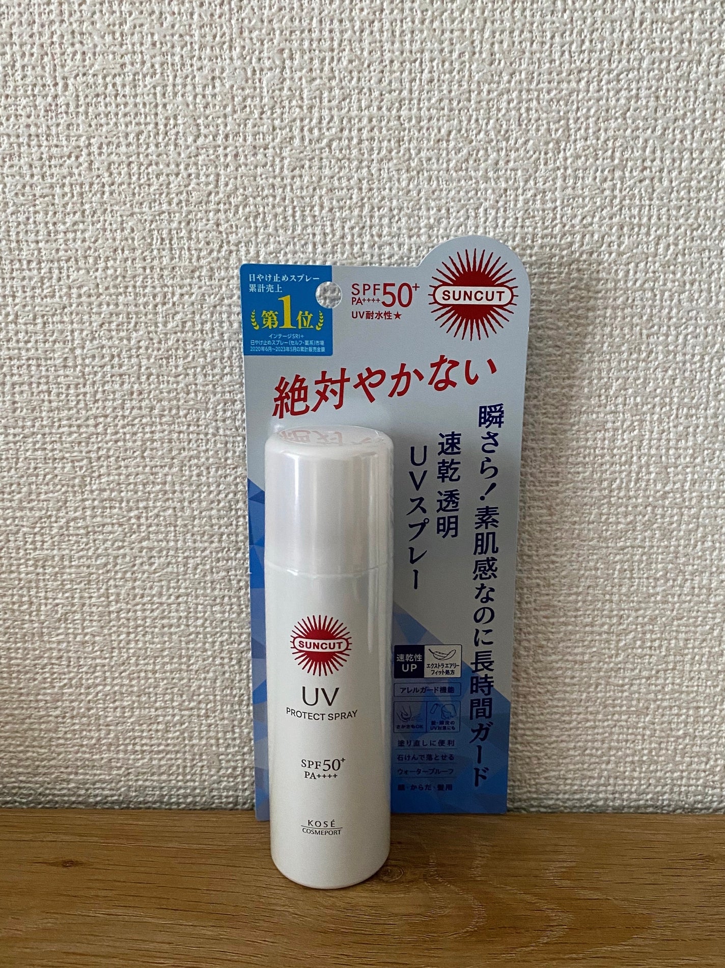 サンカットR プロテクトUV スプレー/サンカット®/日焼け止めミスト・スプレーを使ったクチコミ(1枚目)