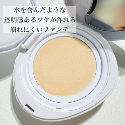 ウォーターグロウコーティングクッション/wakemake/クッションファンデーションを使ったクチコミ(3枚目)