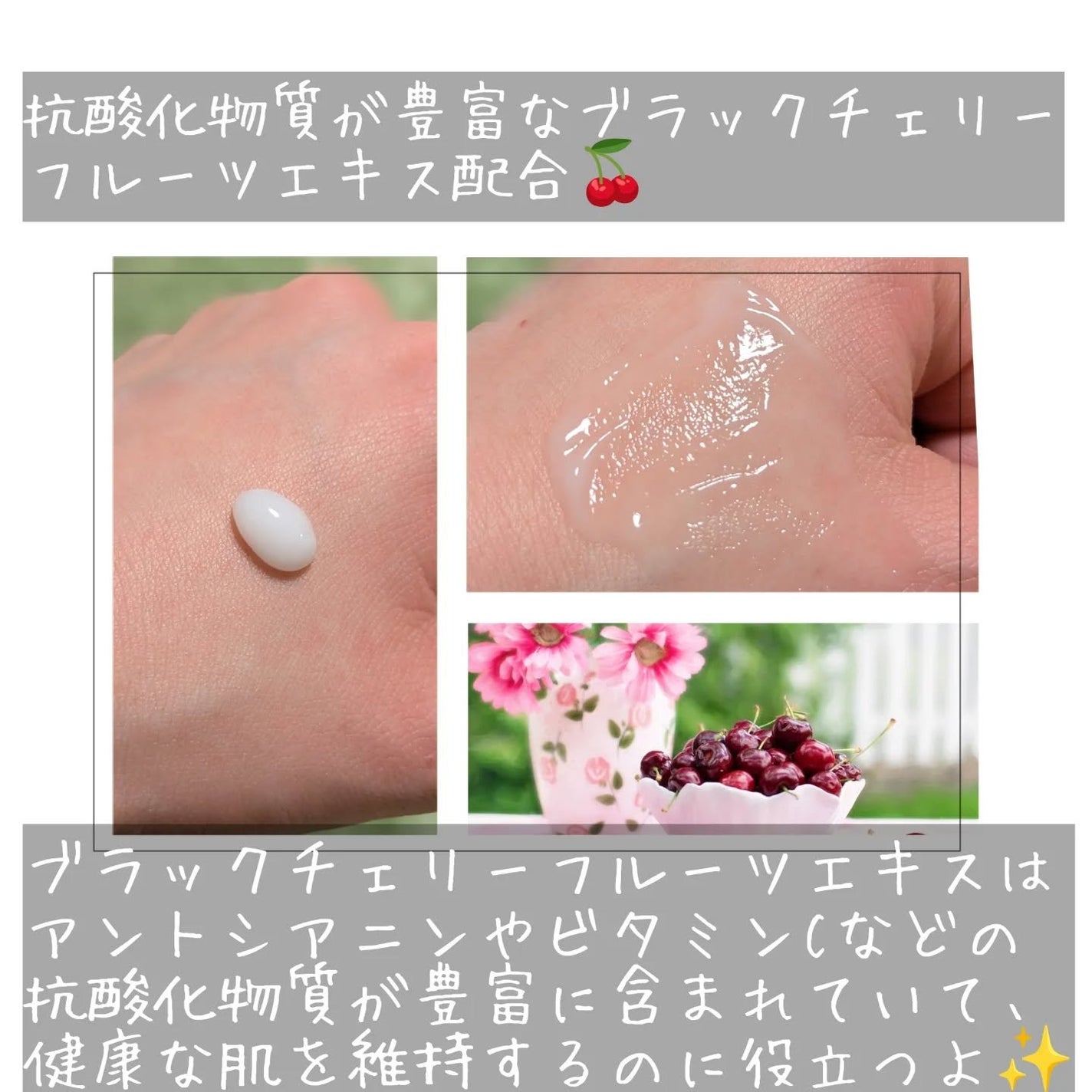 ブラックチェリー 毛穴引き締めクリーム ロフディ/ODELOI/フェイスクリームを使ったクチコミ(3枚目)