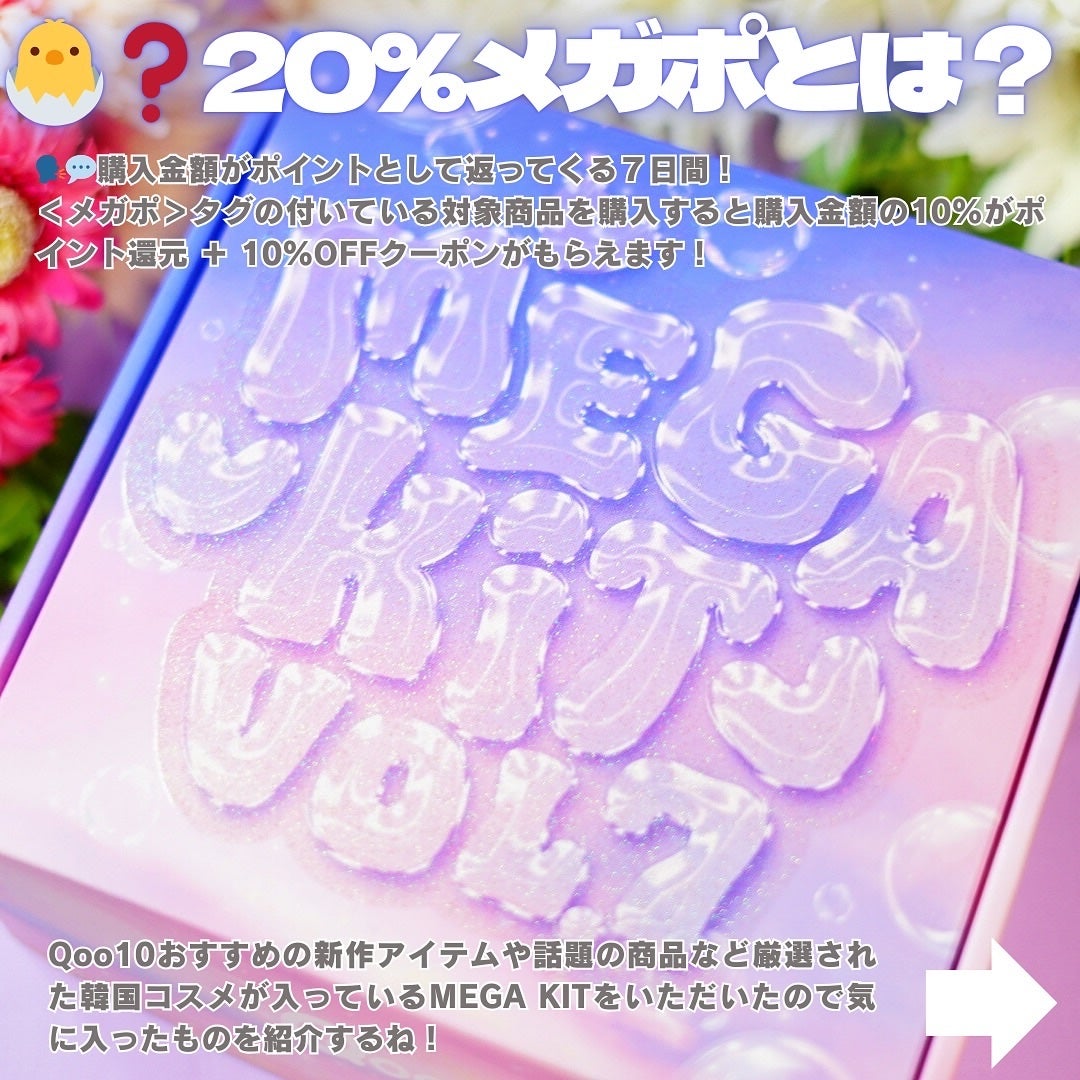 PDRNリジュビネイティングクリーム/Genabelle/フェイスクリームを使ったクチコミ(2枚目)