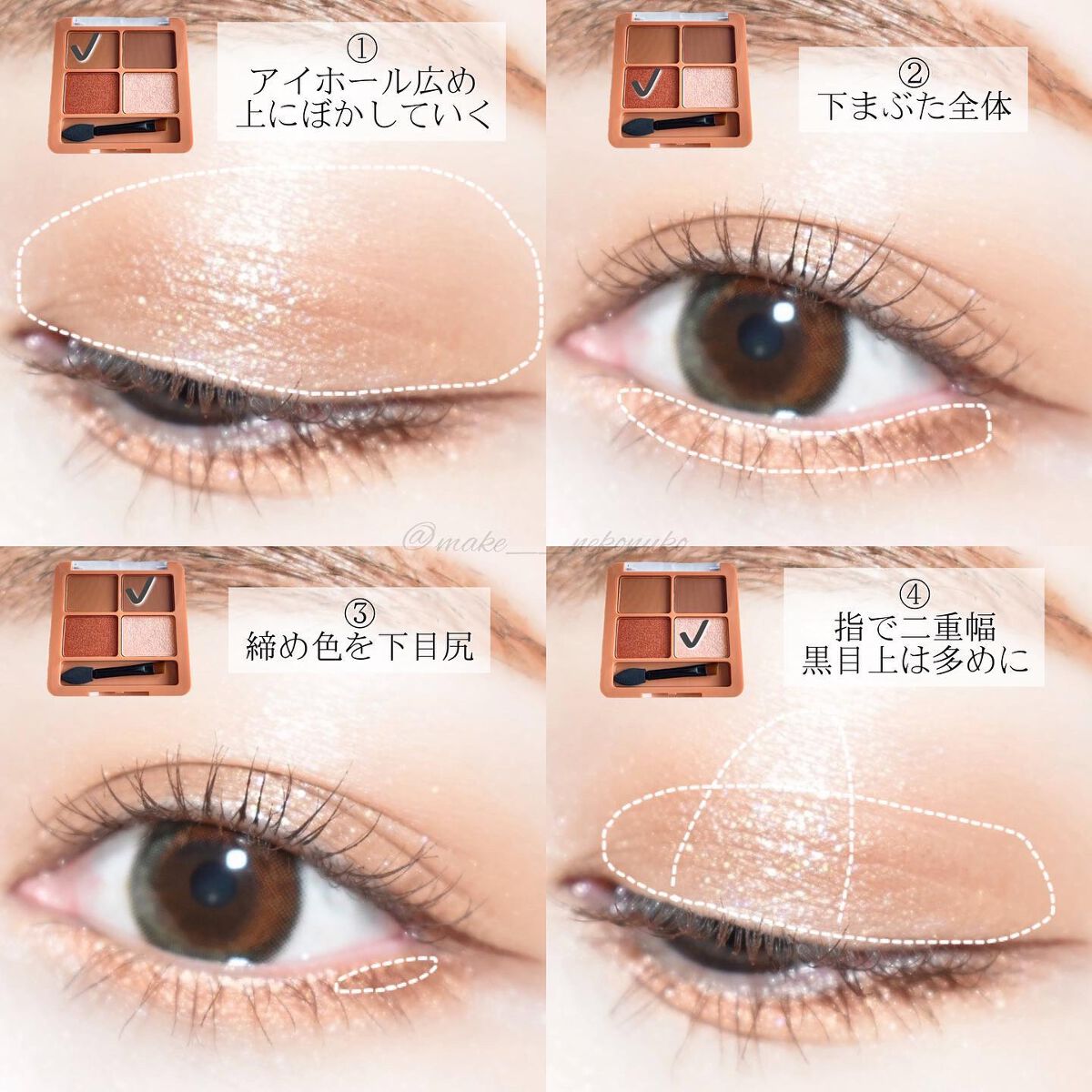 「密着アイライナー」ショート筆リキッド/デジャヴュ/リキッドアイライナーを使ったクチコミ(5枚目)