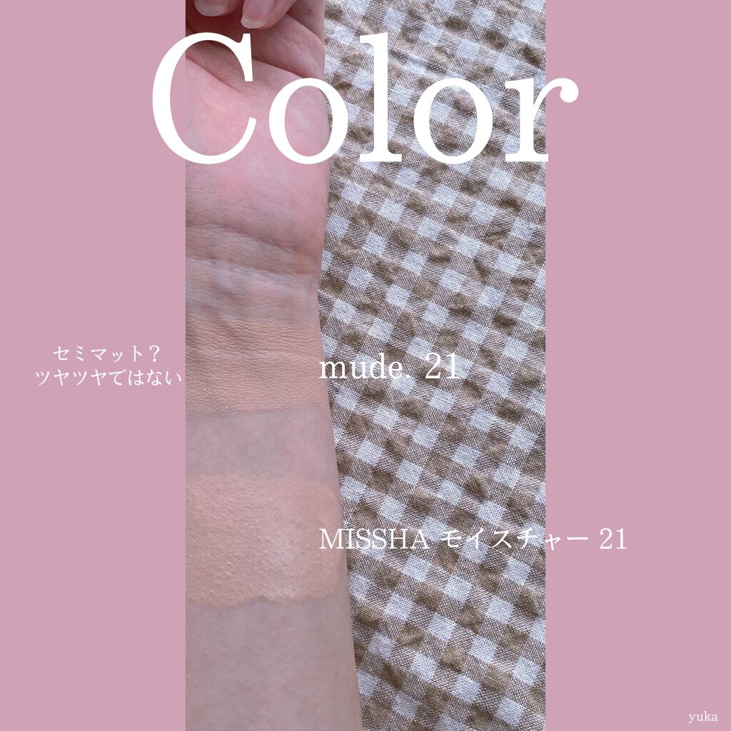 ハグクッション/mude./クッションファンデーションを使ったクチコミ（3枚目）