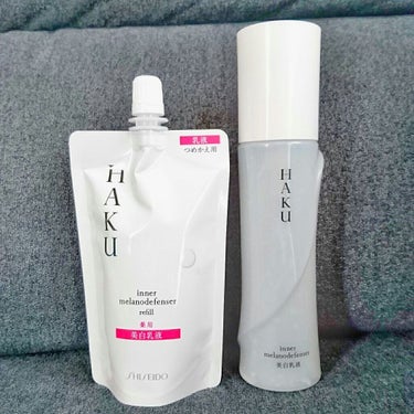 【HAKU/美白乳液】⏪リピート３回目👶！！

本体￥5400/120ml
詰め替え用￥4212/100ml

今回は詰め替え用を購入しました！
本体を購入しなおすよりもエコで経済的です☺
