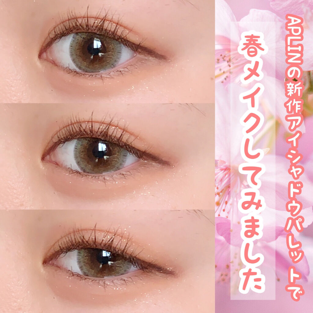 ロング＆カールマスカラ アドバンストフィルム/ヒロインメイク/マスカラを使ったクチコミ（1枚目）