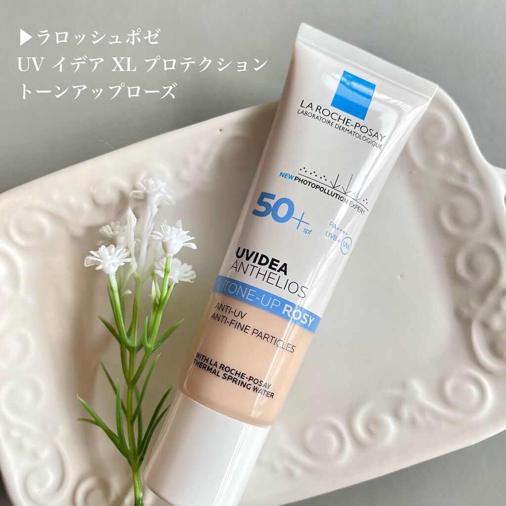 UVイデア XL プロテクショントーンアップ ローズ/ラ ロッシュ ポゼ/日焼け止めクリームを使ったクチコミ（2枚目）