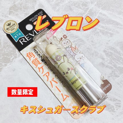 レブロン キス シュガー スクラブ 183 スウィート ユズ〈ポケモンパッケージ〉/REVLON/リップスクラブを使ったクチコミ(1枚目)