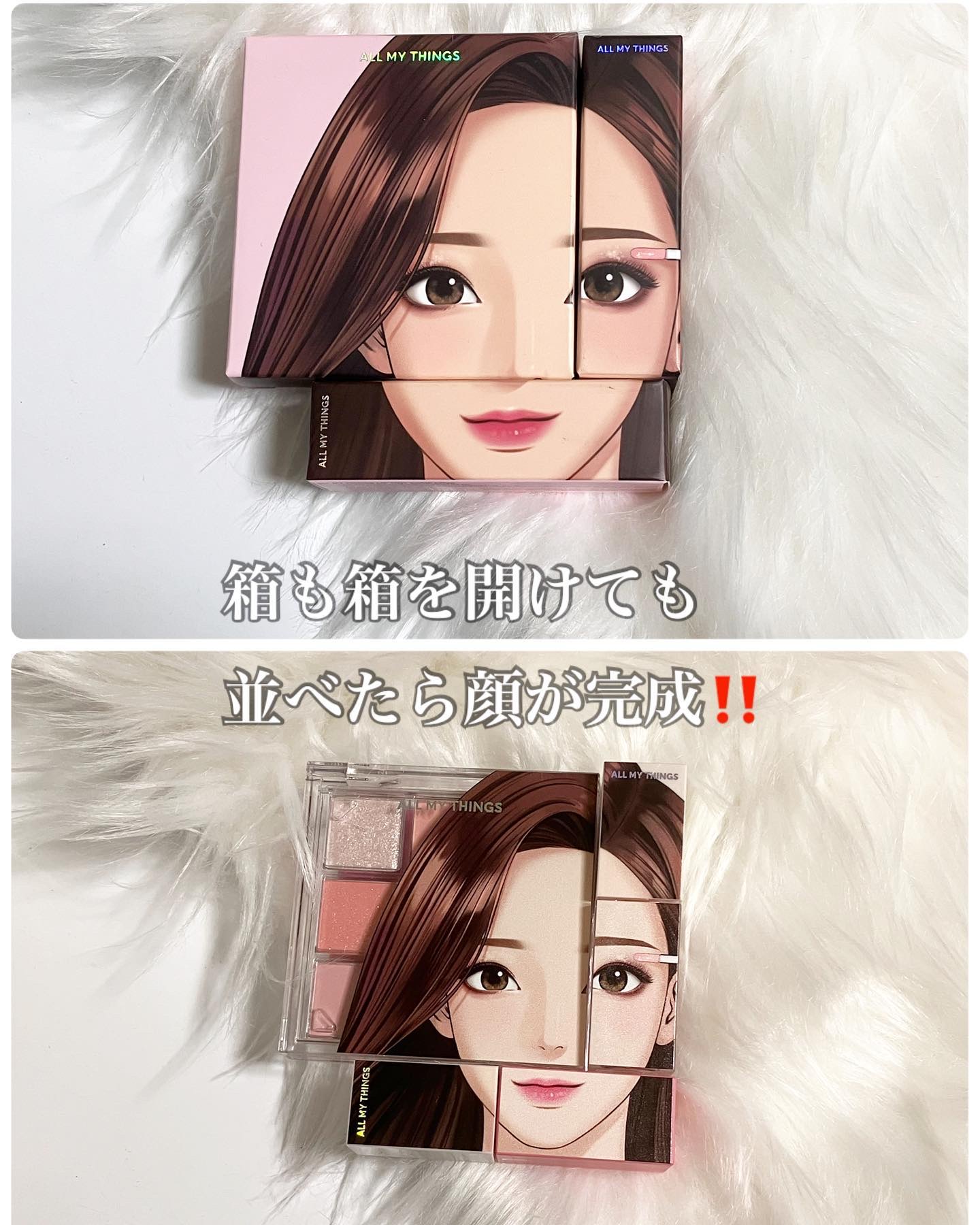 トゥルービューティ パレット/all my things/マルチパレットを使ったクチコミ（2枚目）