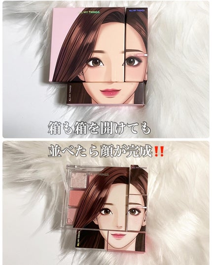 トゥルービューティ パレット/all my things/マルチパレットを使ったクチコミ(2枚目)