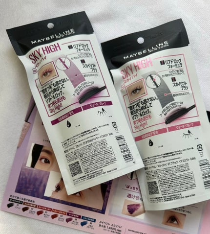 スカイハイ/MAYBELLINE NEW YORK/マスカラを使ったクチコミ(2枚目)