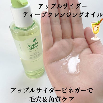 アリウル グリーンビタミンC トーニングセラム(アンプル)/Ariul/美容液を使ったクチコミ(2枚目)