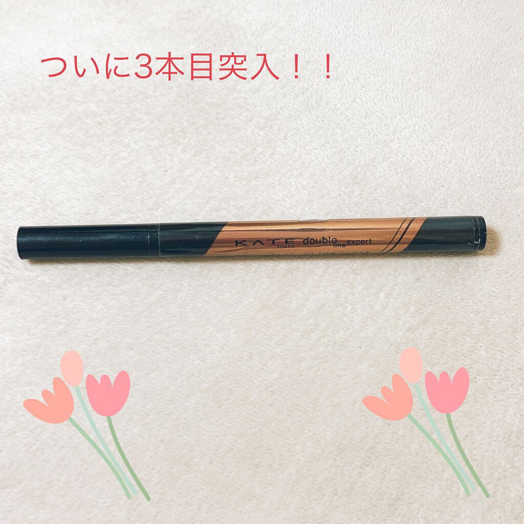 ダブルラインエキスパート/KATE/リキッドアイライナーを使ったクチコミ(1枚目)