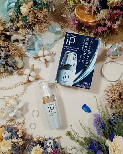 ソフィーナ iP ブライトニング美容液/SOFINA iP/美容液を使ったクチコミ(1枚目)