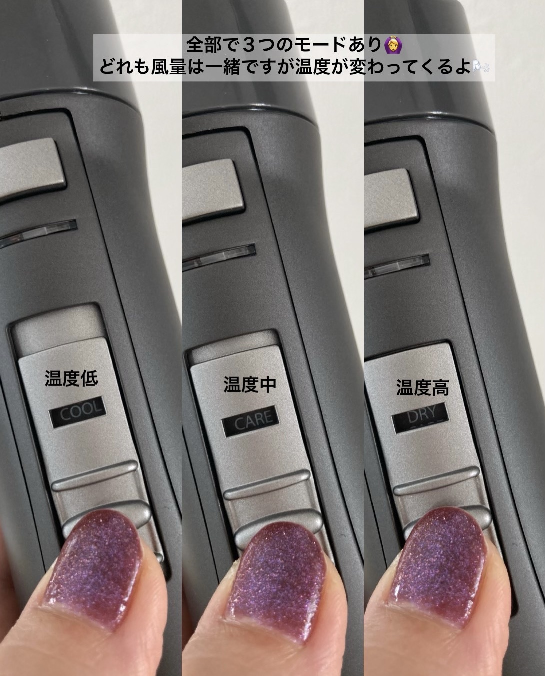 VENUSiS 遠赤カールドライヤー VCC-3000/VENUSiS/カールドライヤーを使ったクチコミ（3枚目）