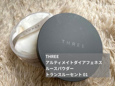 アルティメイトダイアフェネス ルースパウダー トランスルーセント 01/THREE/ルースパウダーを使ったクチコミ（1枚目）