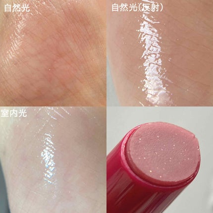 エテュセ リップエディション(プランパー)リッチスタイル/ヘルシースタイル/ettusais/リップケアを使ったクチコミ(3枚目)