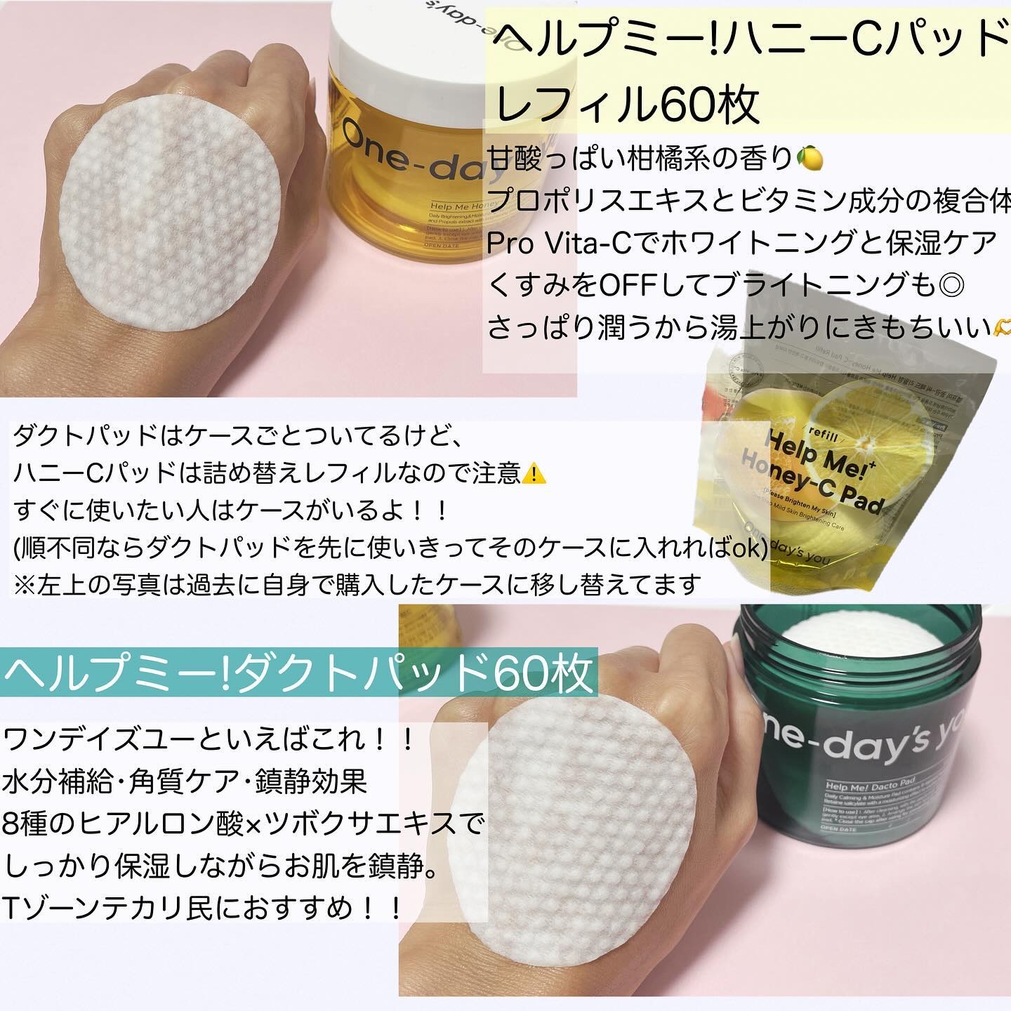 シカーミングアンプルセラム/One-day's you/美容液を使ったクチコミ（3枚目）