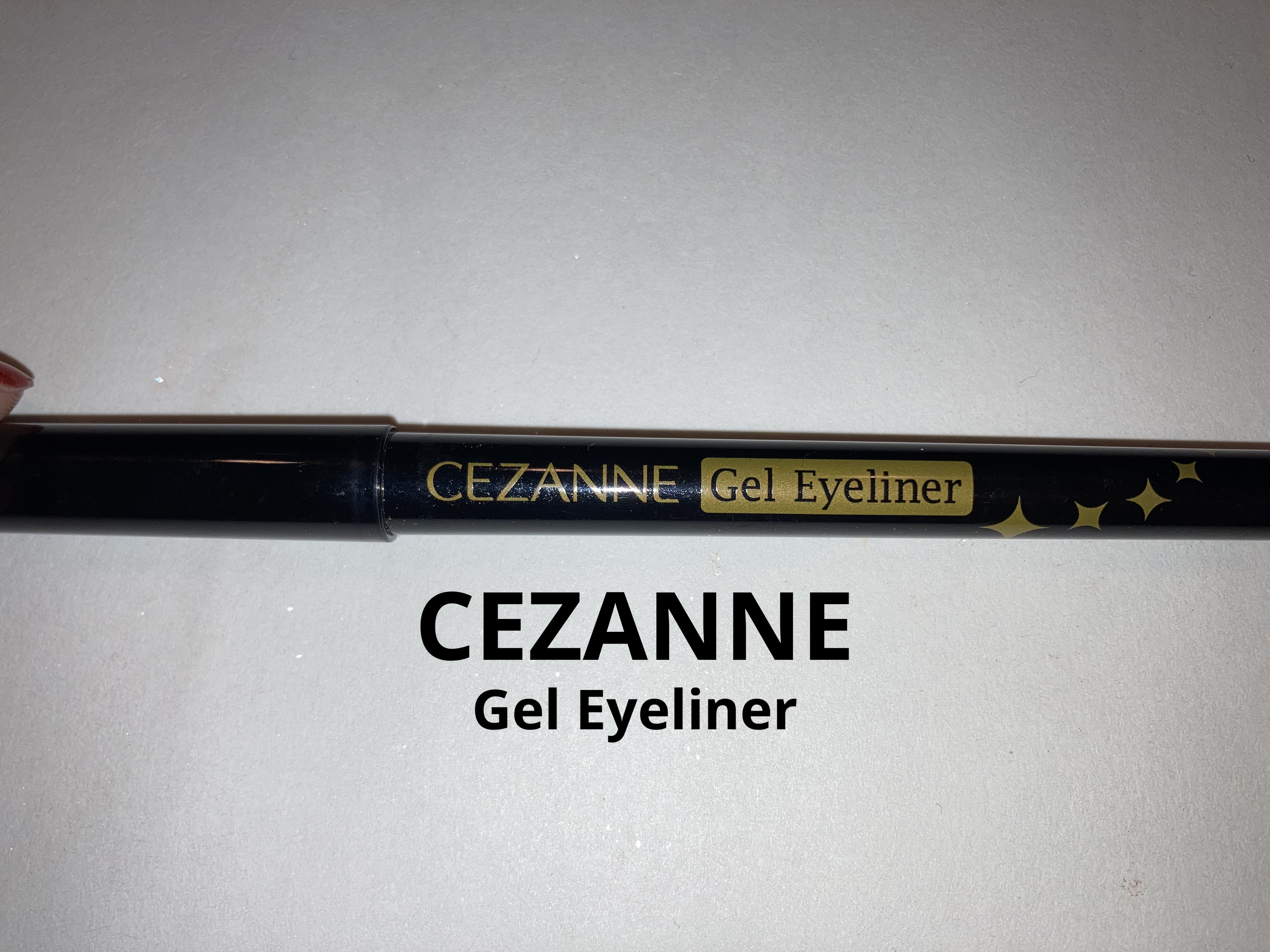 ジェルアイライナー/CEZANNE/ジェルアイライナーを使ったクチコミ（1枚目）