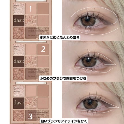 クリーミータッチライナー/キャンメイク/ジェルアイライナーを使ったクチコミ(3枚目)